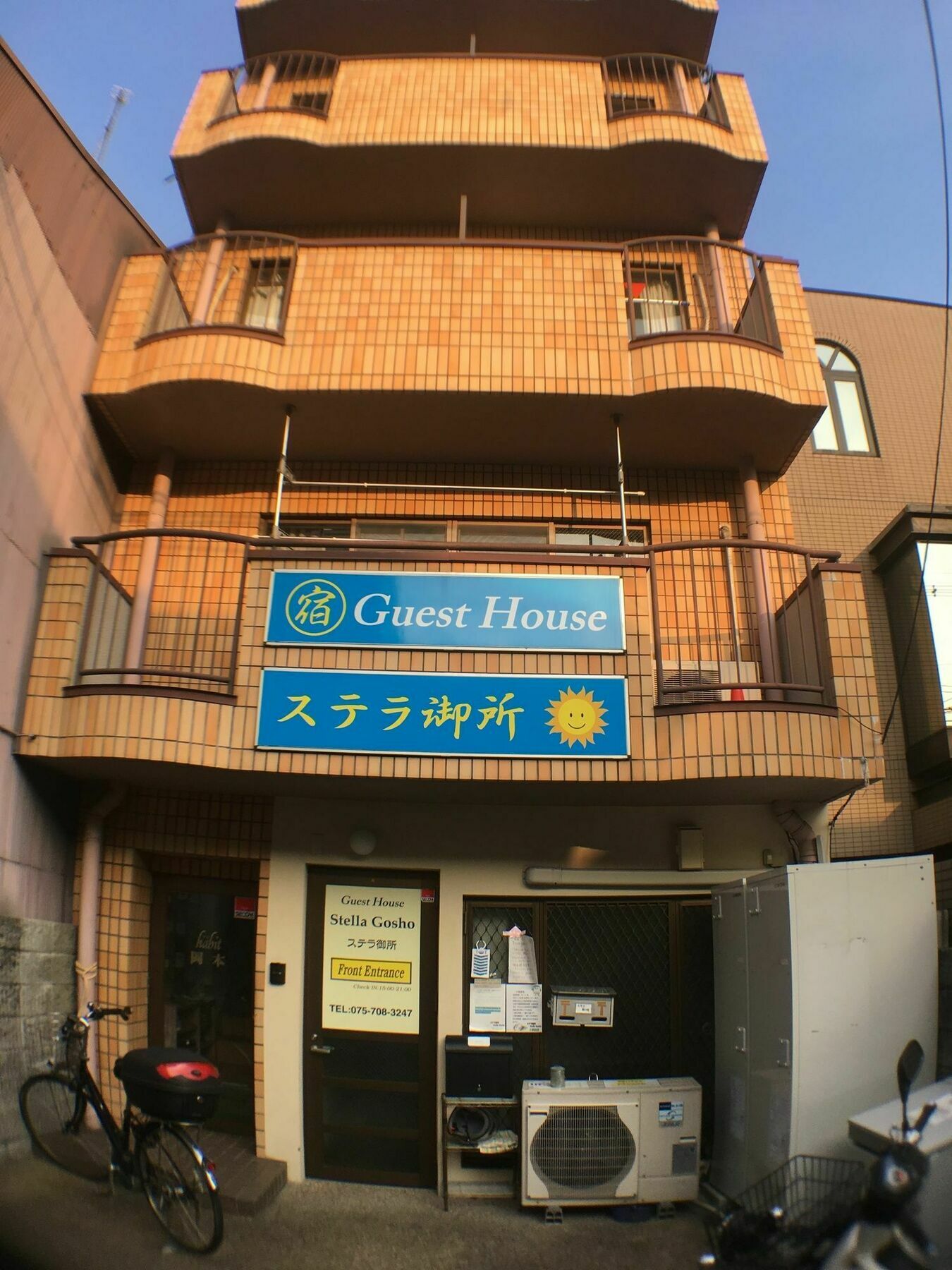 Stella Gosho Hotel Kyoto Exterior photo
